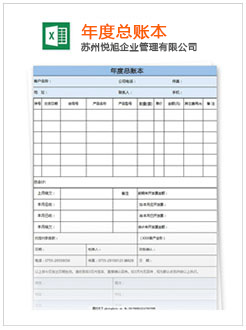 七星记账报税